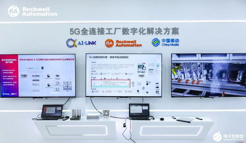 相約工博 羅克韋爾自動化攜數智低碳解決方案亮相第23屆工博會