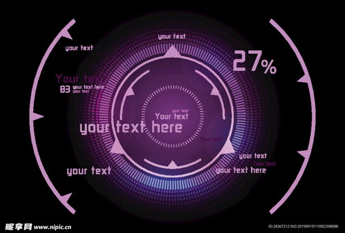 互聯網 科技公司 界面ae模板設計圖 手機界面 移動界面設計