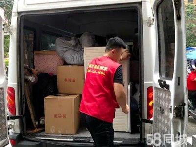 專業(yè)搬家搬運服務(wù) 為您提供廂貨車與人工搬運的可靠選擇